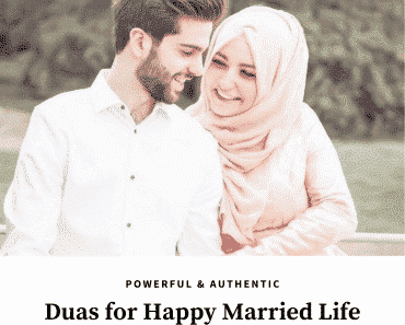 5 Authentic Duas To Make Your Marriage Happier and Stronger  