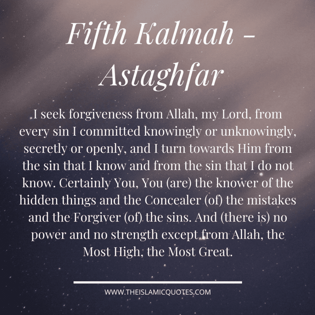 12 Powerful Duas to Ask Allah for of Sins