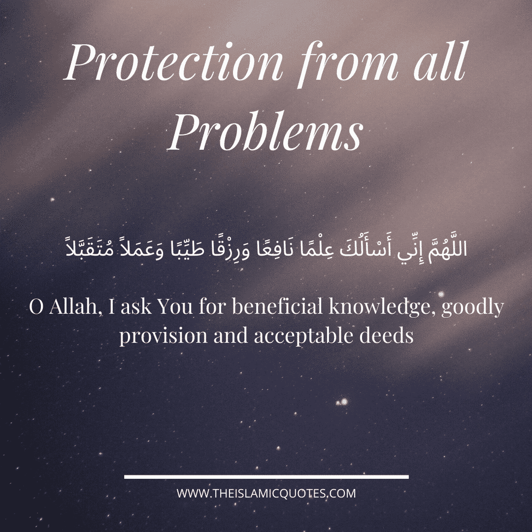 Powerful duas for protection in all situations