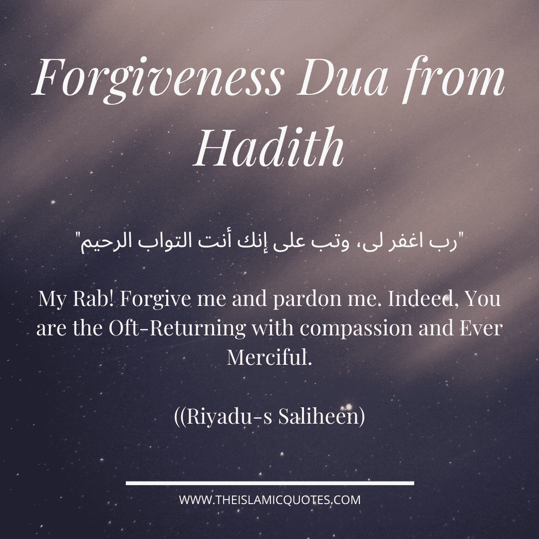 12 Powerful Duas to Ask Allah for Forgiveness of Sins  