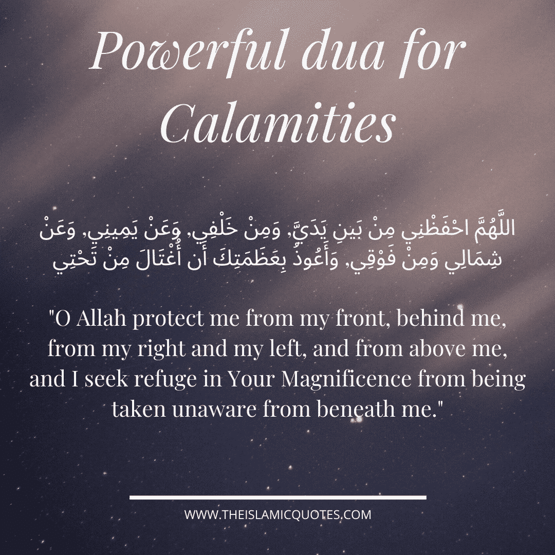 Powerful duas for protection in all situations
