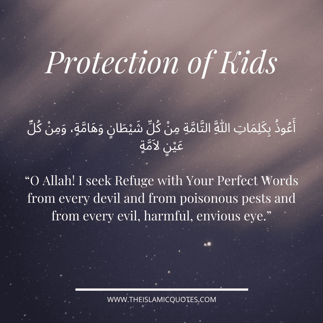 Powerful duas for protection in all situations