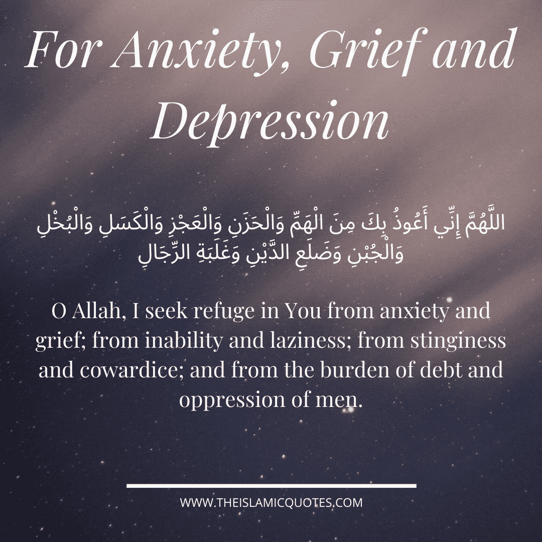 Powerful duas for protection in all situations