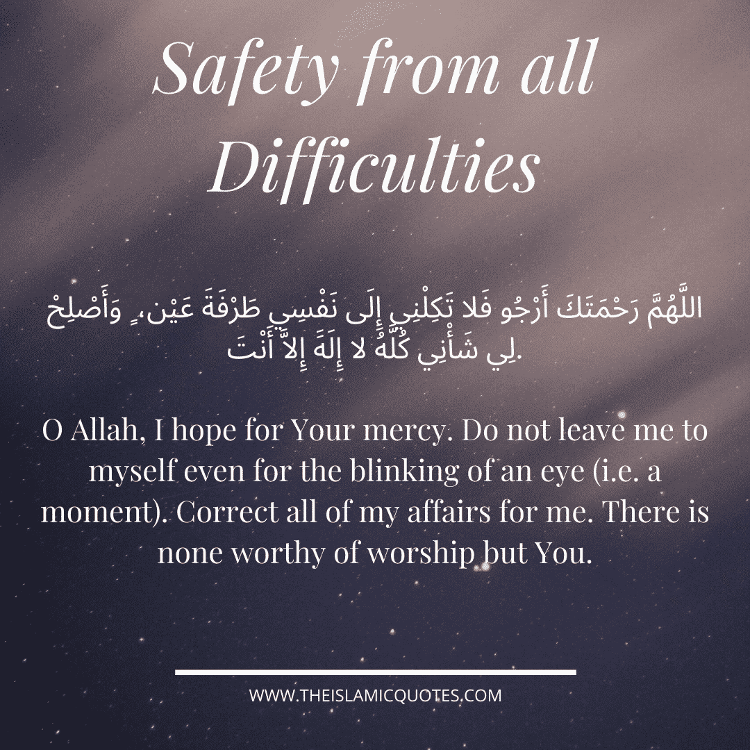 20 Powerful Islamic Duas for Safety & Protection From Harm  