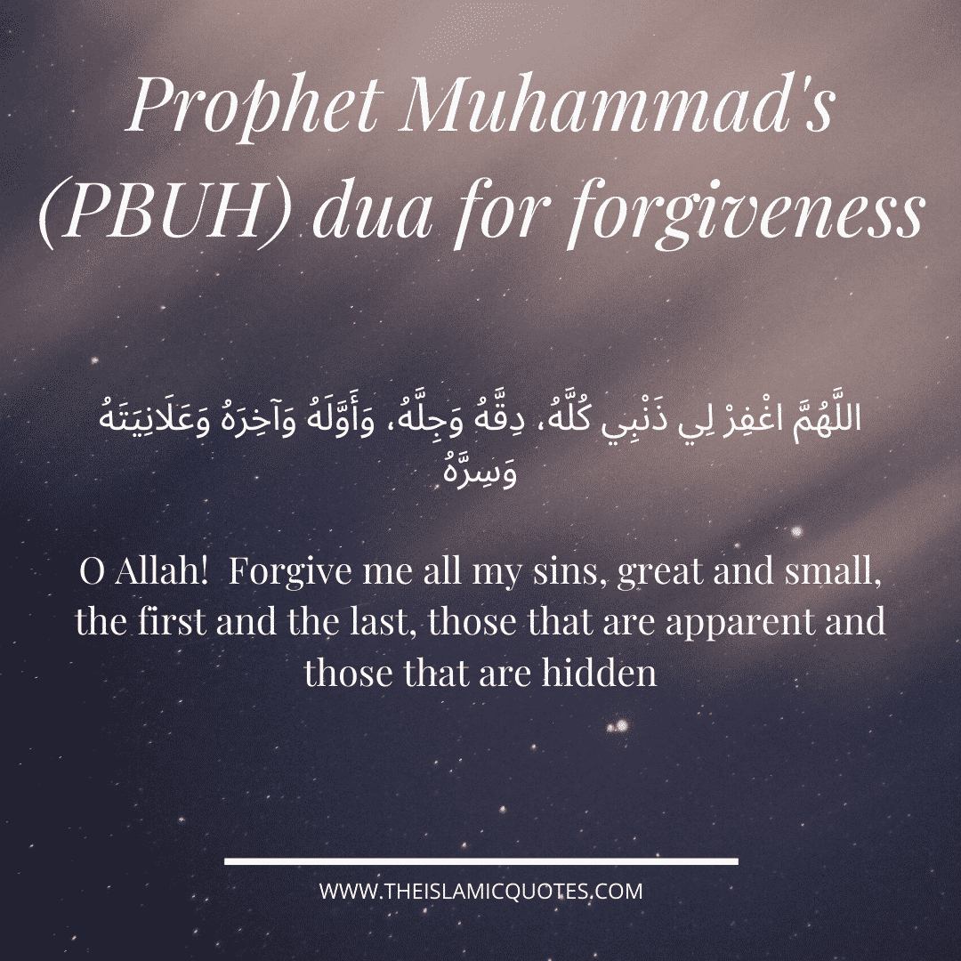 12 Powerful Duas to Ask Allah for Forgiveness of Sins  