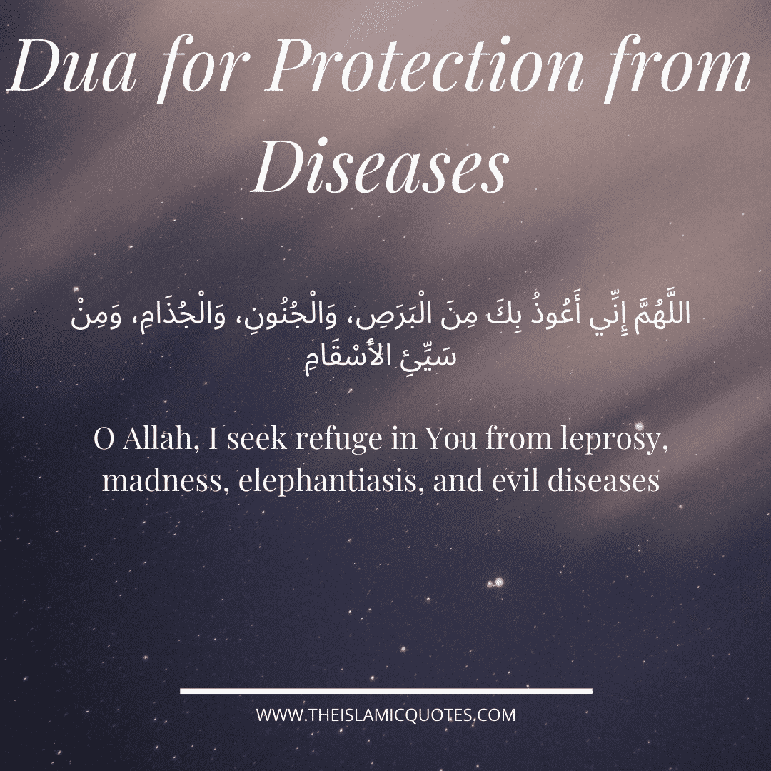 Powerful duas for protection in all situations