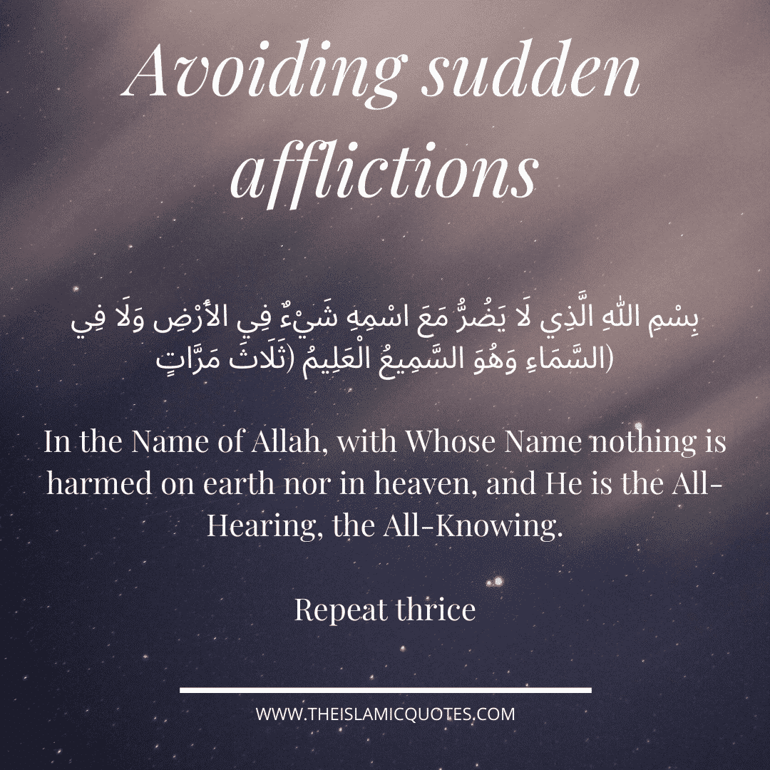 Powerful duas for protection in all situations
