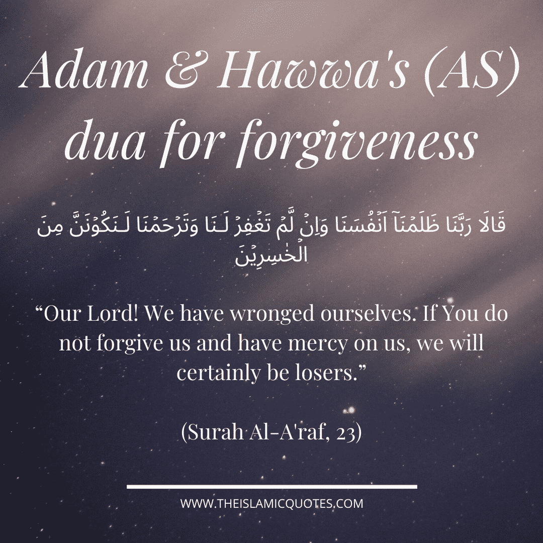 12 Powerful Duas to Ask Allah for Forgiveness of Sins  