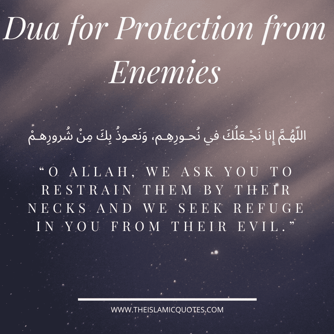 Powerful duas for protection in all situations
