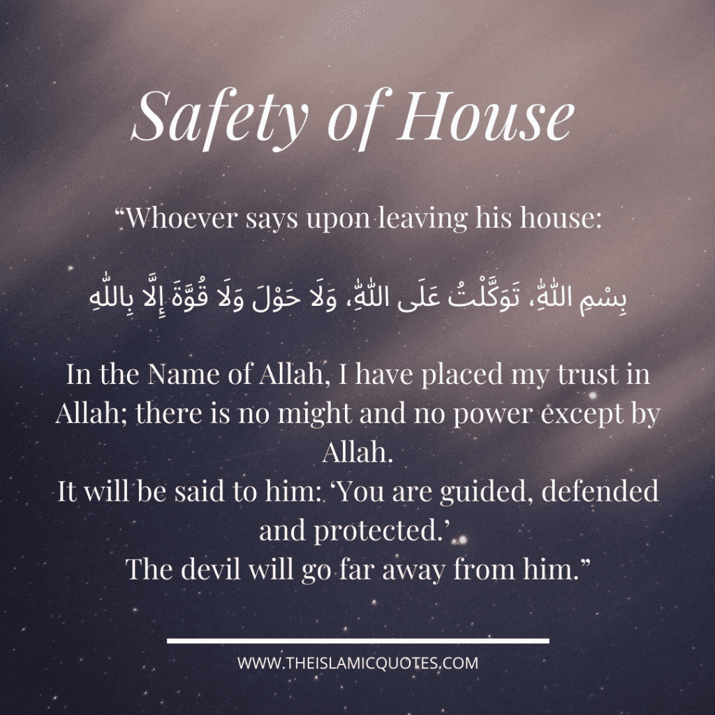 20 Powerful Islamic Duas For Safety Protection From Harm 20-powerful-islamic-duas-for-safety-protection-from-harm