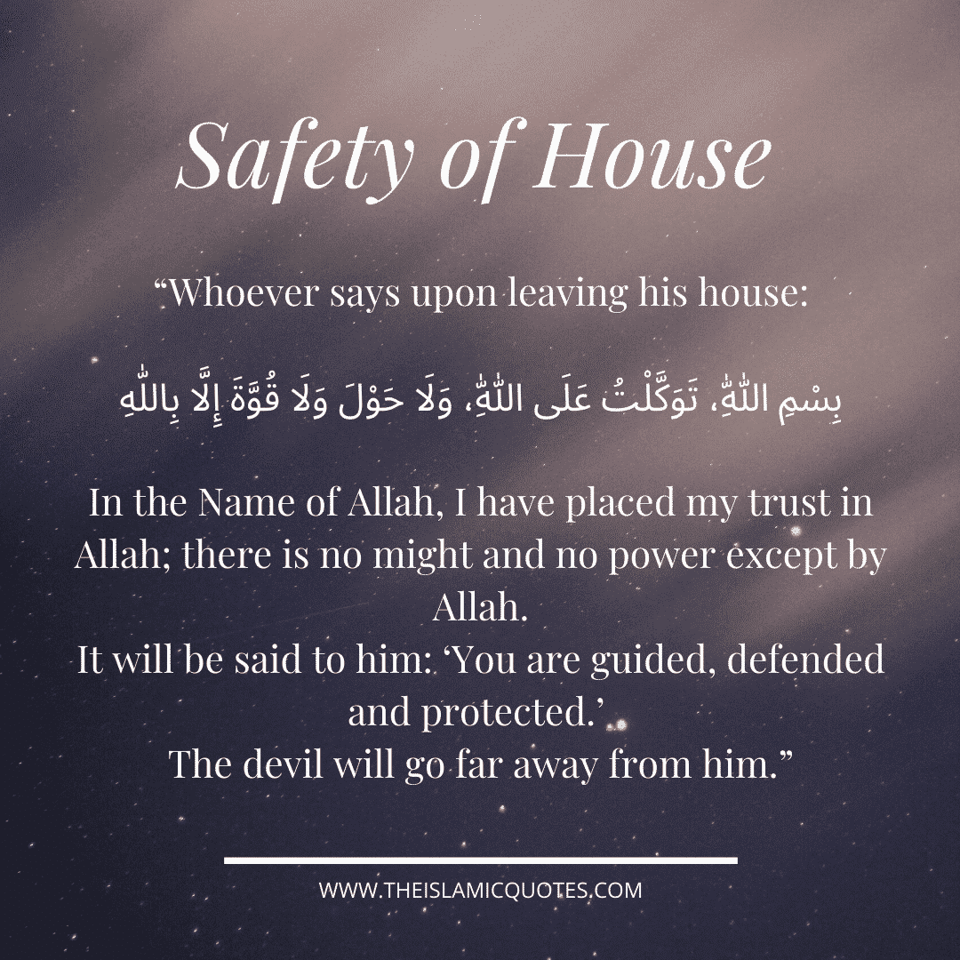 Powerful duas for protection in all situations