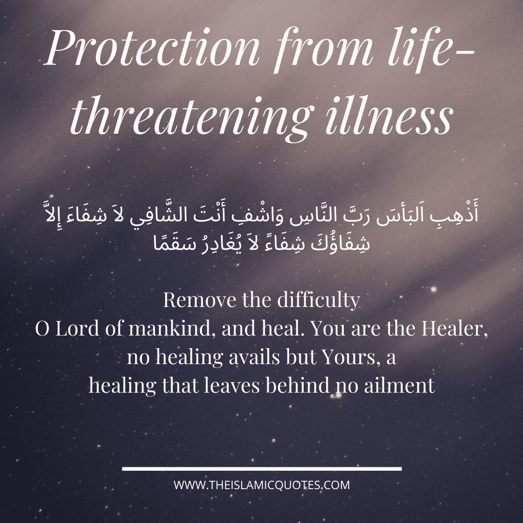 20 Powerful Islamic Duas for Safety & Protection From Harm  