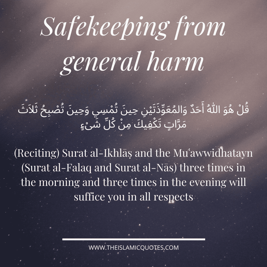 Powerful duas for protection in all situations