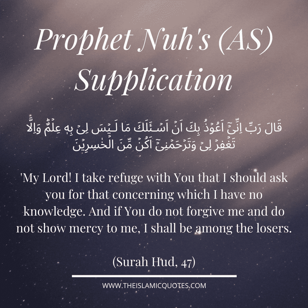 12 Powerful Duas to Ask Allah for Forgiveness of Sins