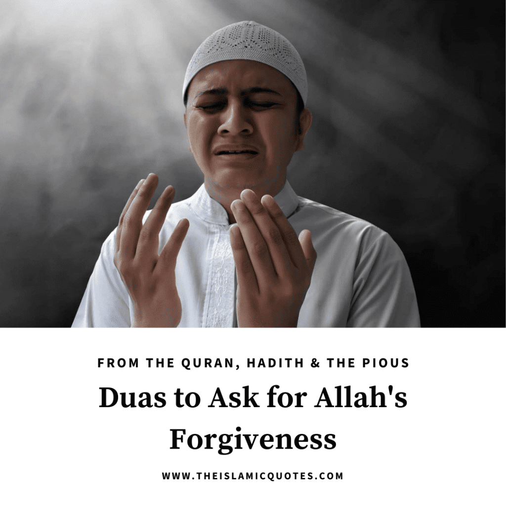 12 Powerful Duas to Ask Allah for of Sins
