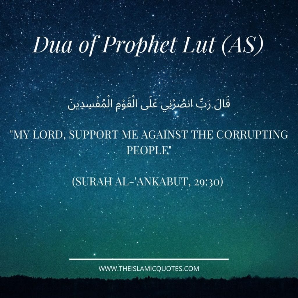 Duas of the Prophets - 10 Duas for all Situations in Life