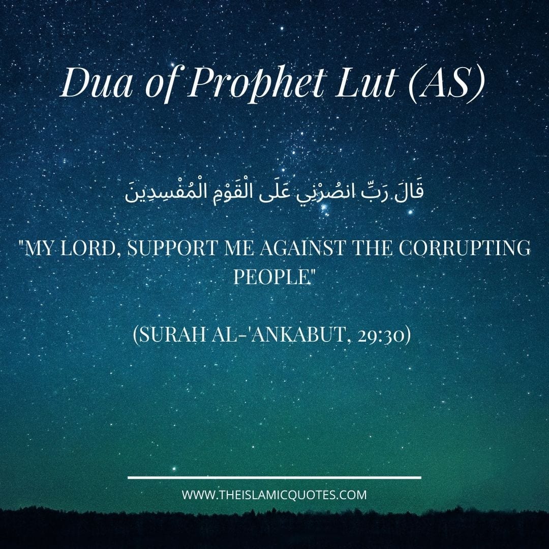 Duas of the Prophets - 10 Duas for all Situations in Life  