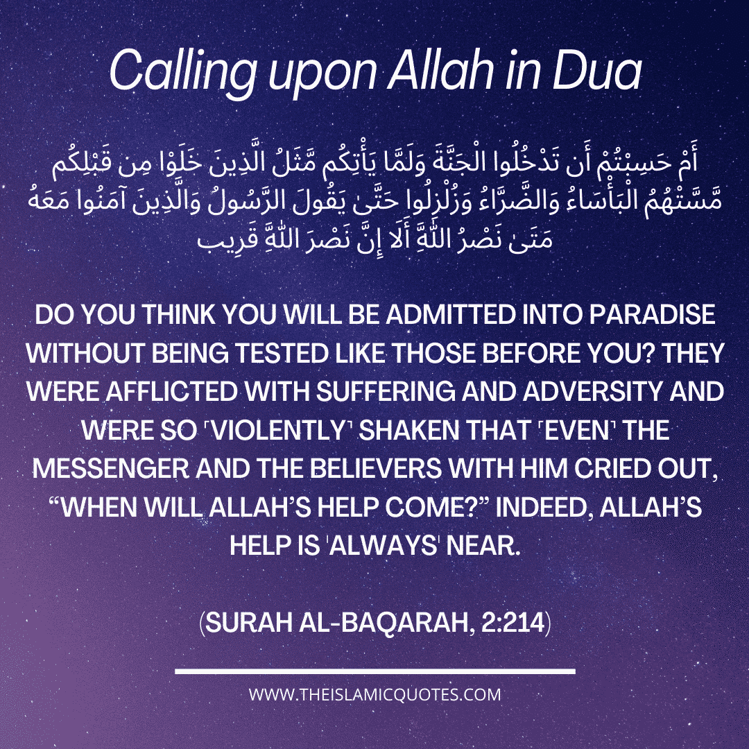 Get Closer to Allah - 9 Duas to Achieve Nearness to Allah  