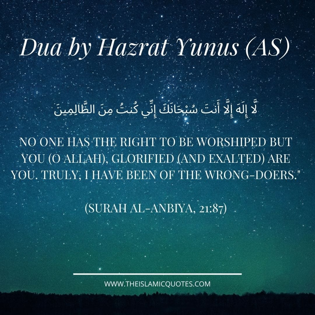 Duas of the Prophets - 10 Duas for all Situations in Life