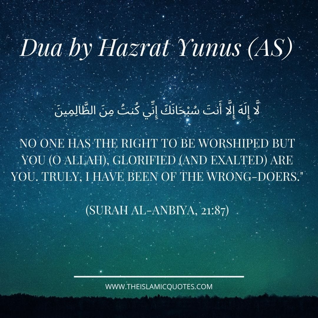 Duas of the Prophets - 10 Duas for all Situations in Life  