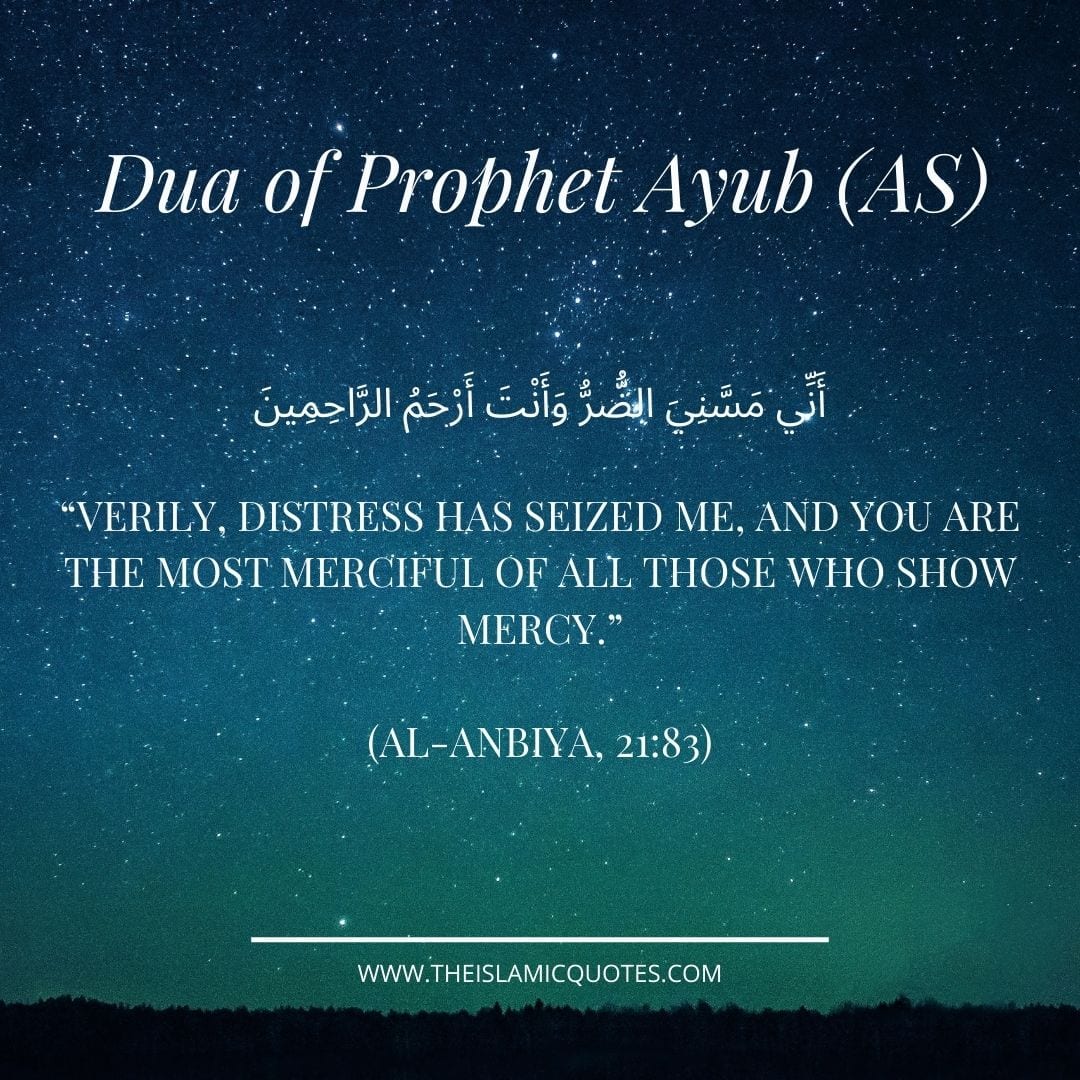 Duas of the Prophets - 10 Duas for all Situations in Life  