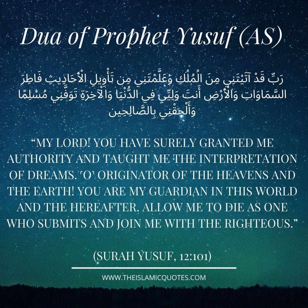 Duas of the Prophets - 10 Duas for all Situations in Life