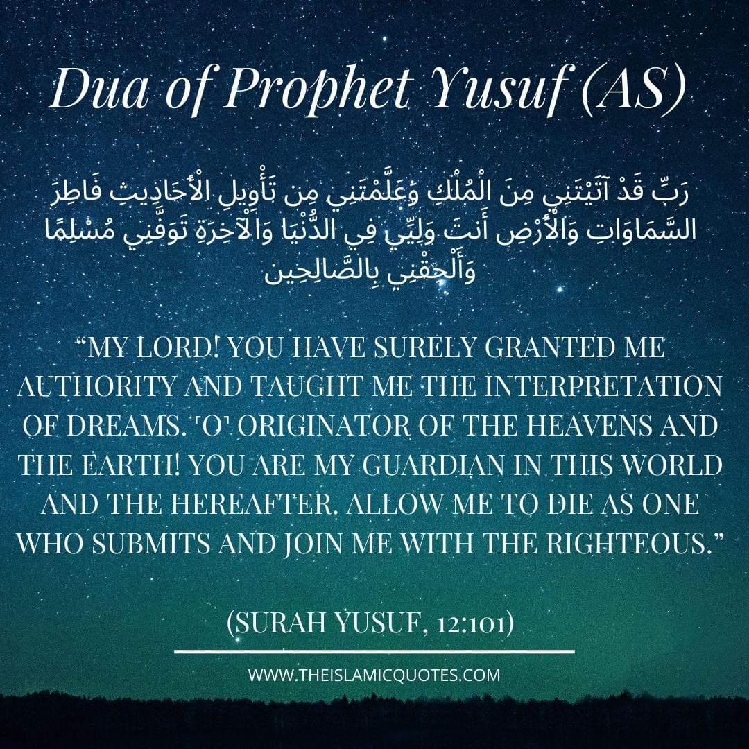 Duas of the Prophets - 10 Duas for all Situations in Life  