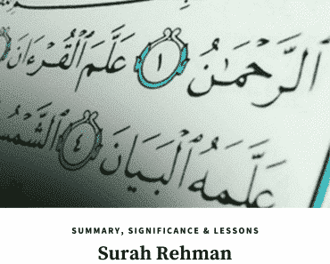 significance of surah rehman