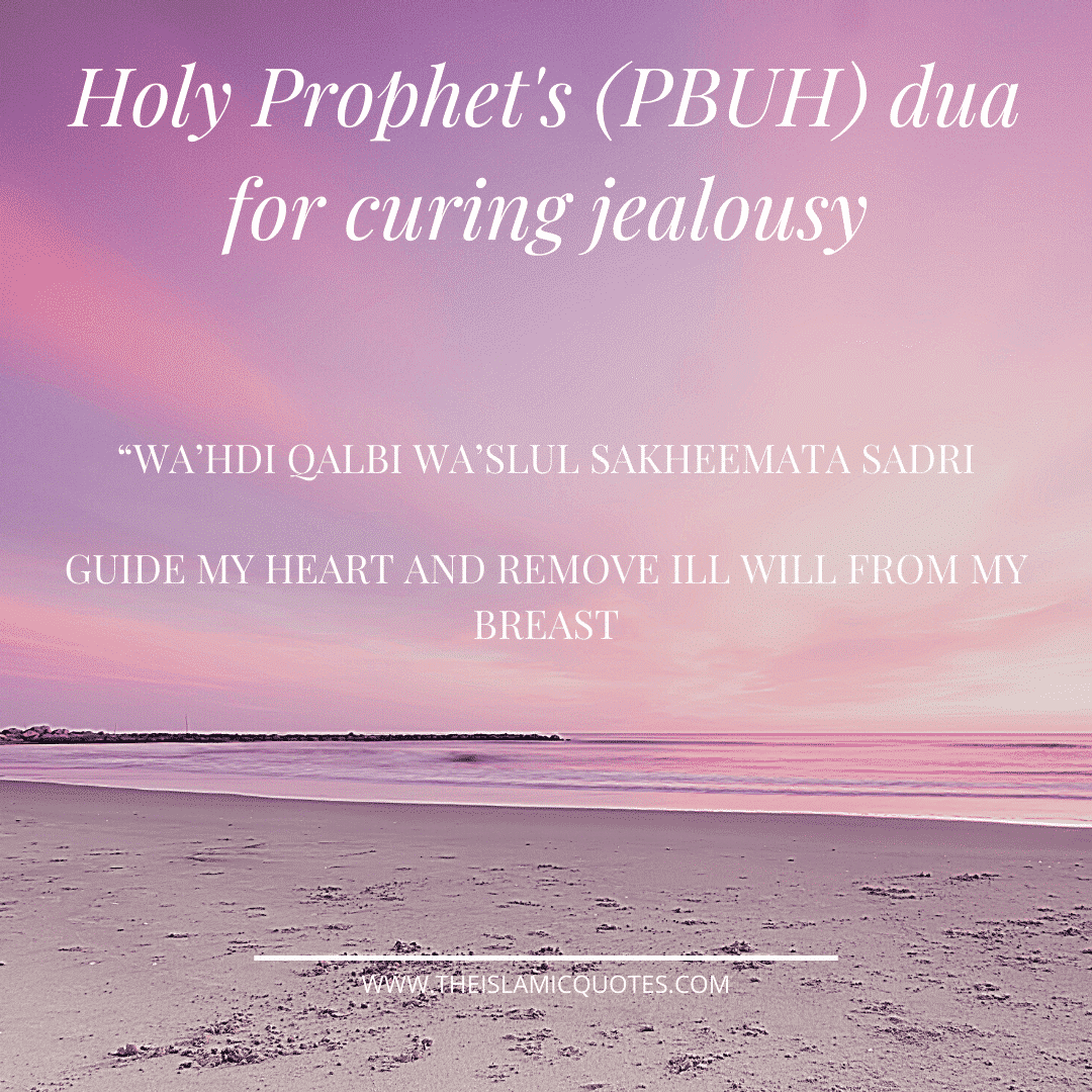 Powerful Duas that will help you in controlling your emotions
