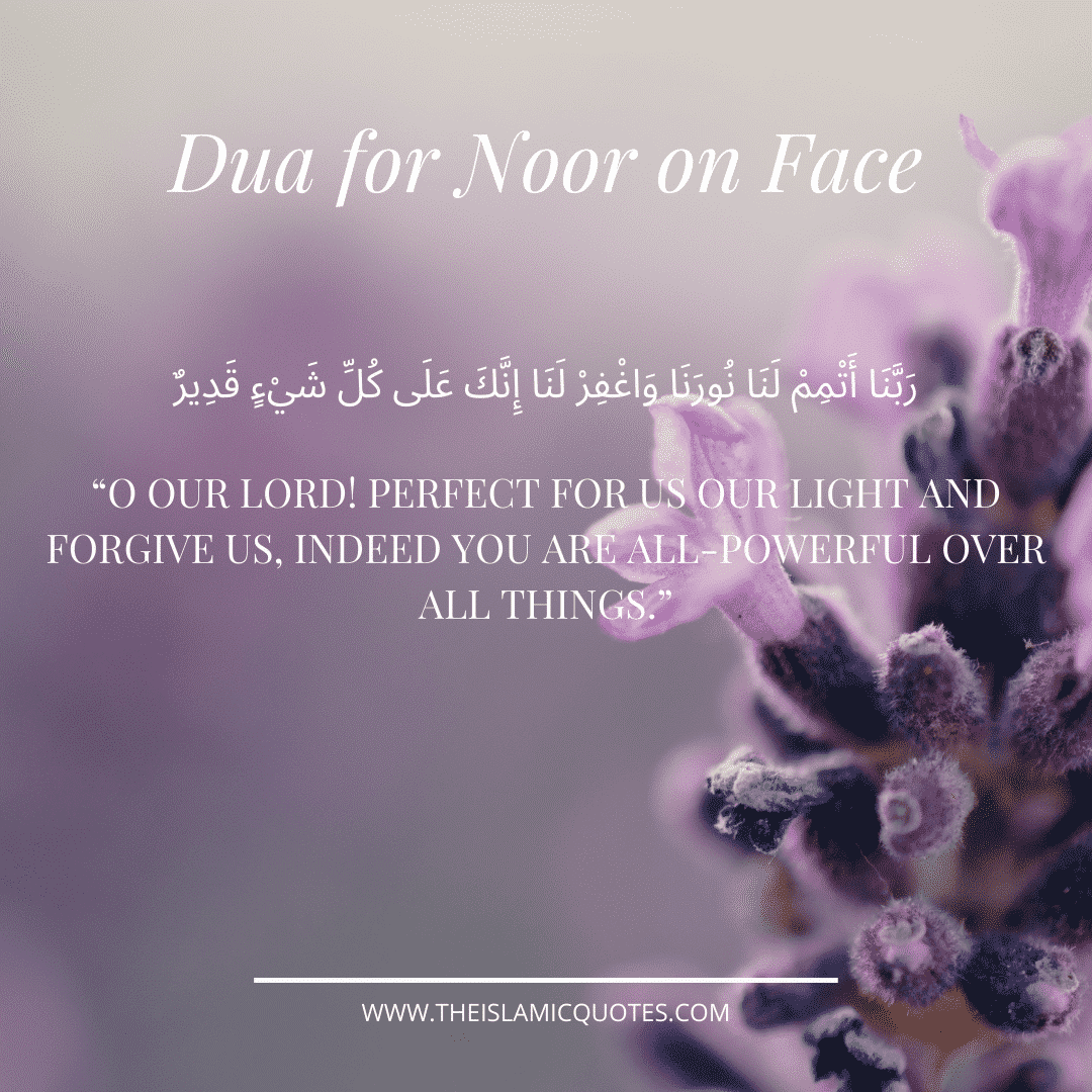 6 Powerful Islamic Duas for Beauty & Noor on Face  