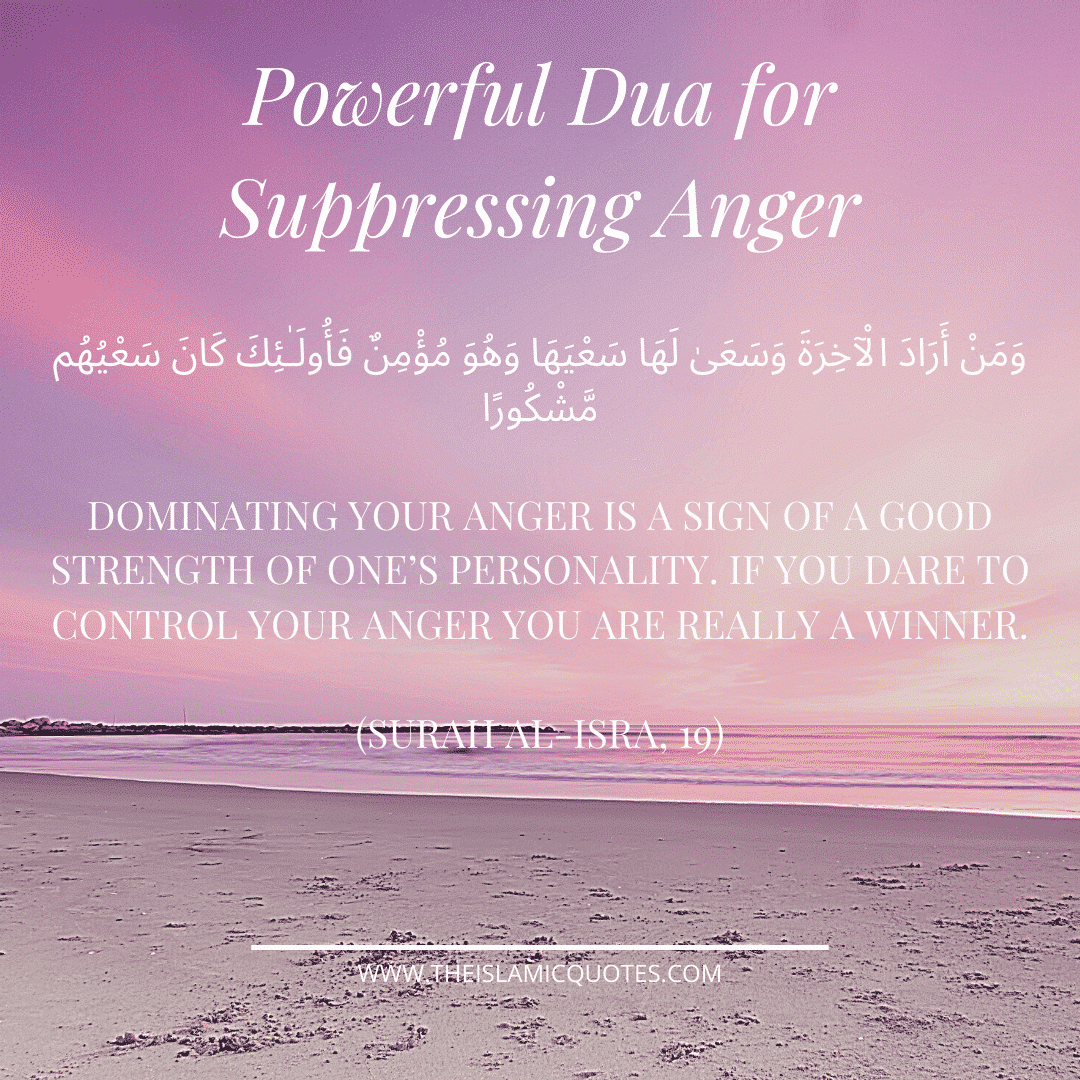 7 Powerful Duas to Control Anger & Other Negative Emotions  