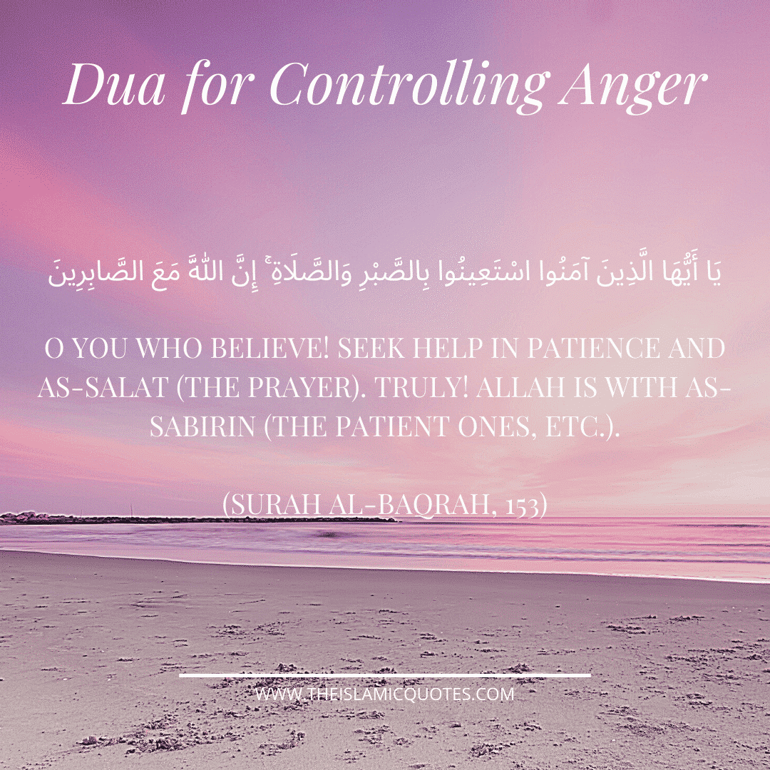 7 Powerful Duas to Control Anger & Other Negative Emotions  