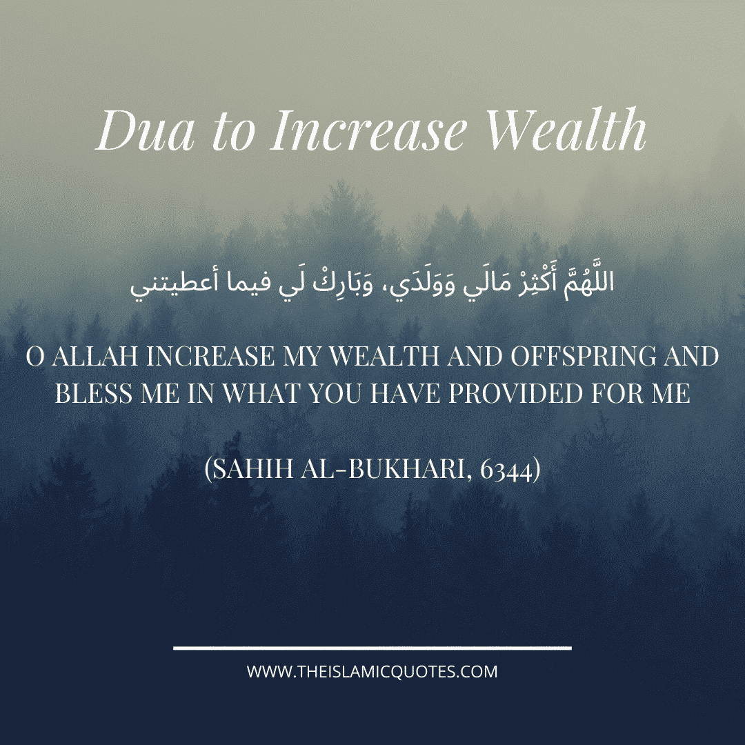 8 Duas to Increase Rizq & Wealth from the Quran & Sunnah