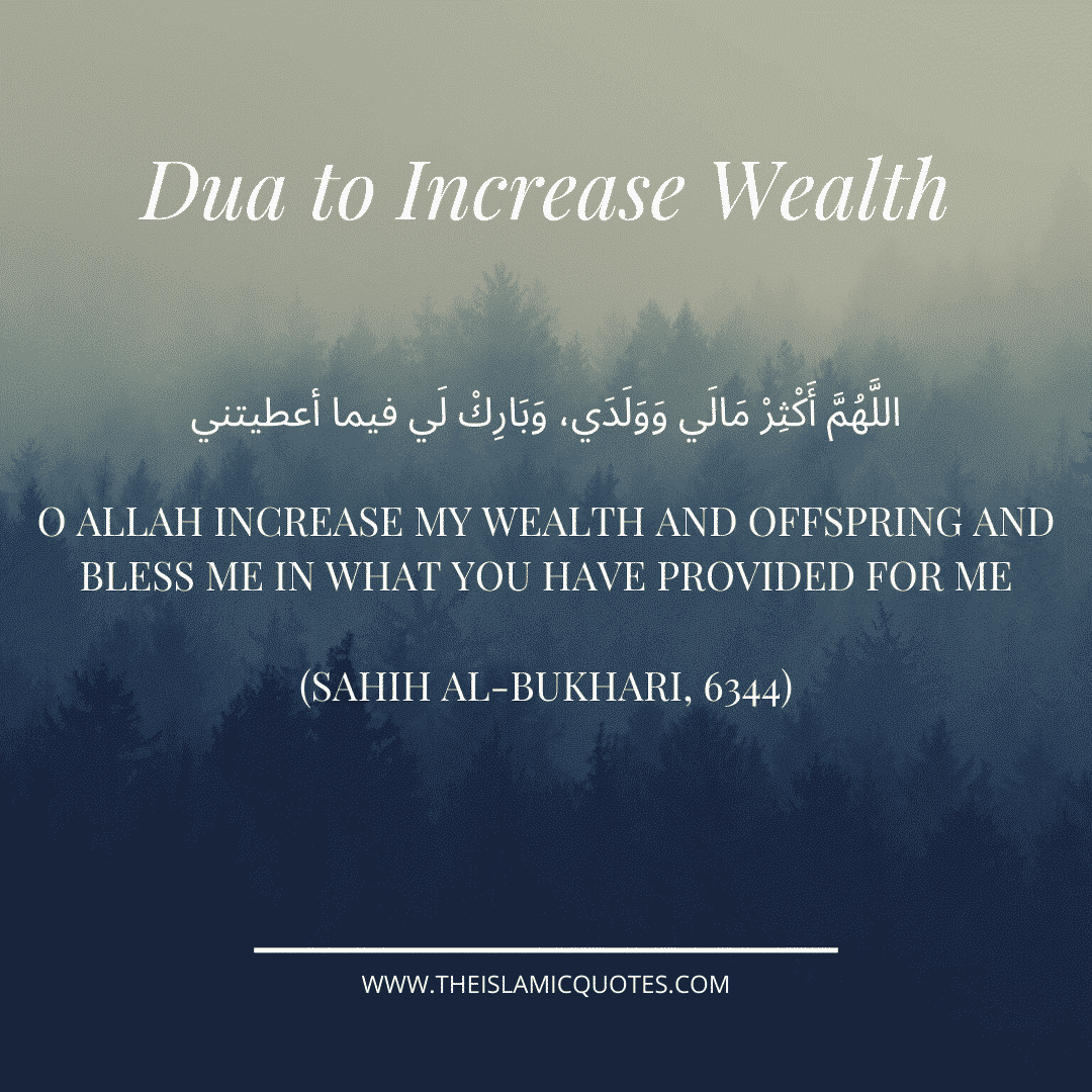 8 Duas to Increase Rizq & Wealth from the Quran & Sunnah  