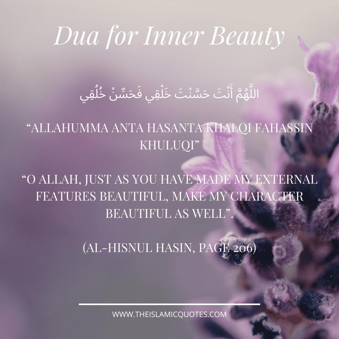 duas for beauty