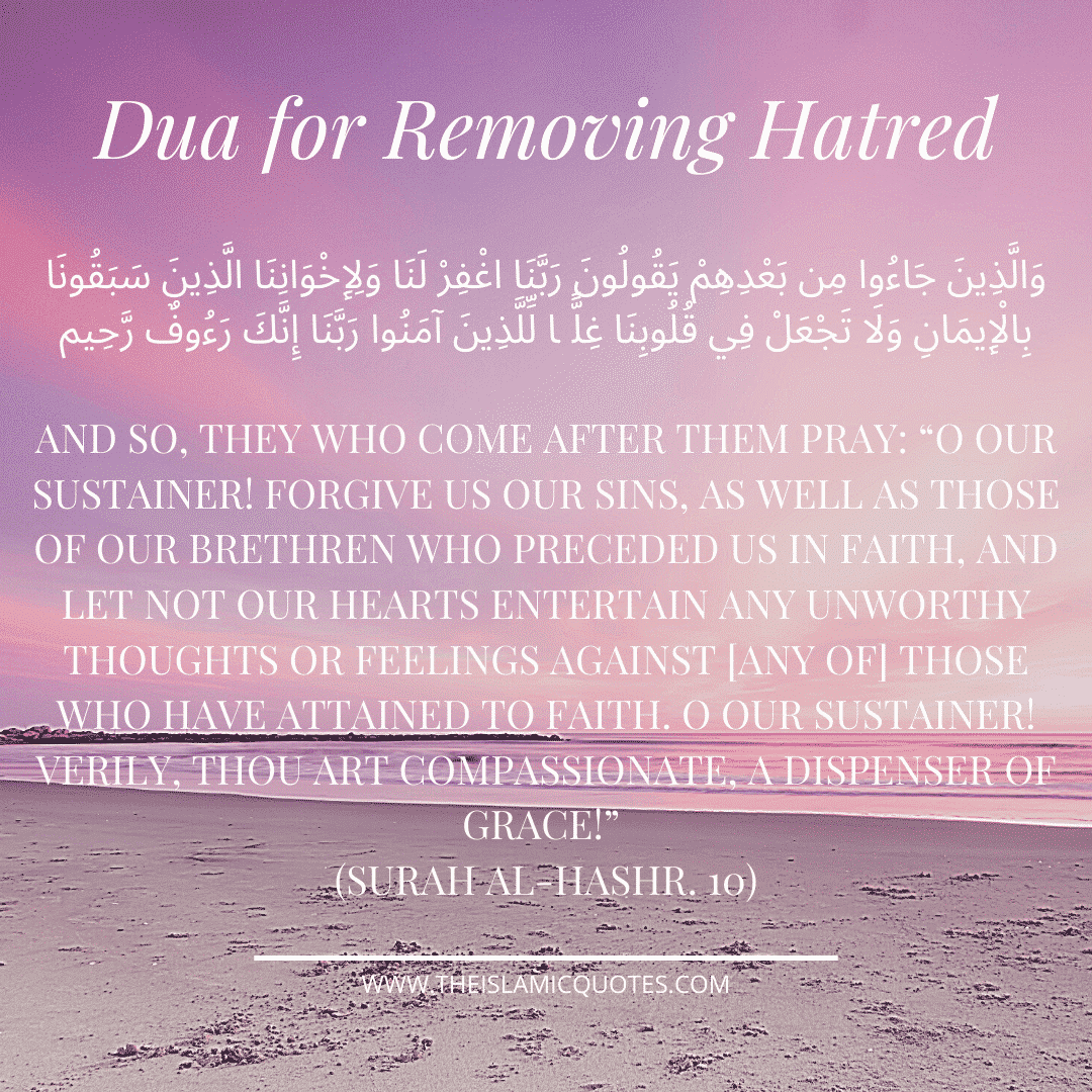 Powerful Duas that will help you in controlling your emotions