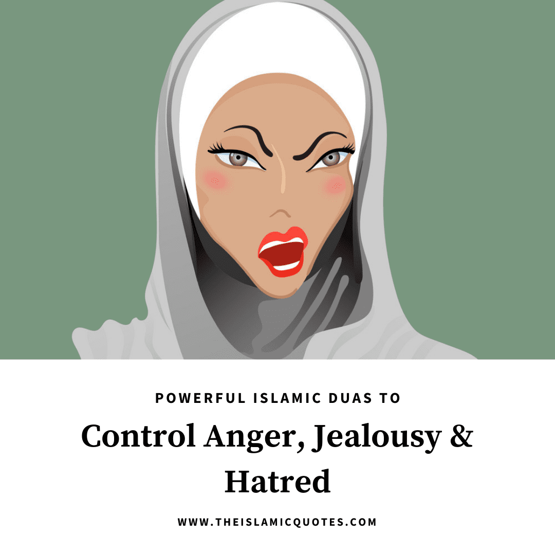 dua to control anger and emotions