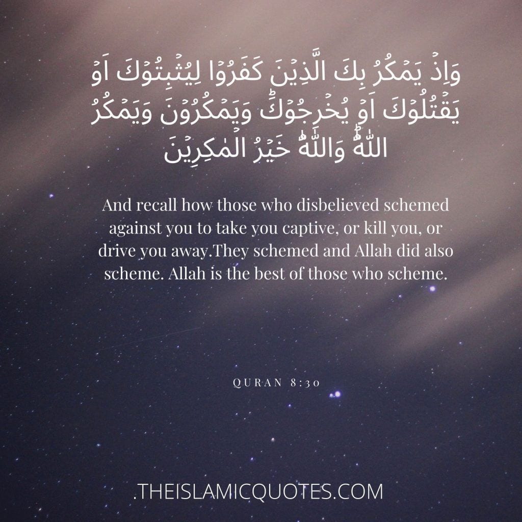 Allah is the best planner