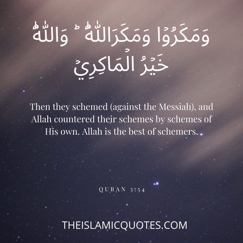Allah is the best planner
