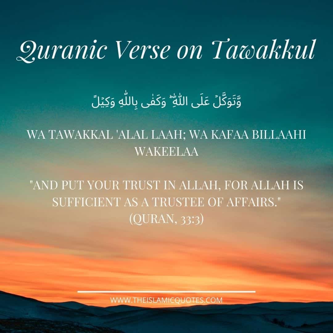 Duas to increase tawakkul in Allah