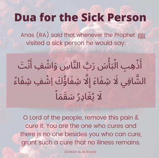 duas for covid
