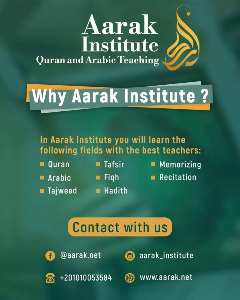learn quran online