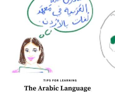 How to Learn Arabic-9 Tips for Learning Fast & Fluent Arabic  