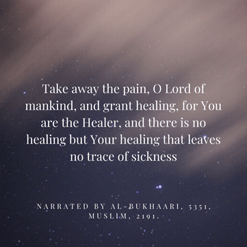 duas for fathers health