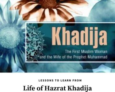 5 Most Valuable Lessons from the Life of Hazrat Khadija(R.A)  