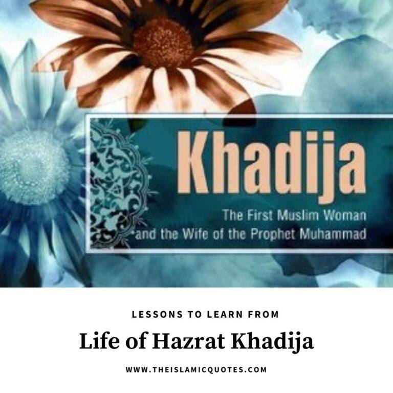 hazrat khadija essay in urdu for class 6
