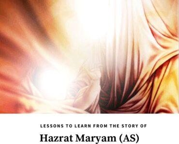 lessons from story of hazrat maryam