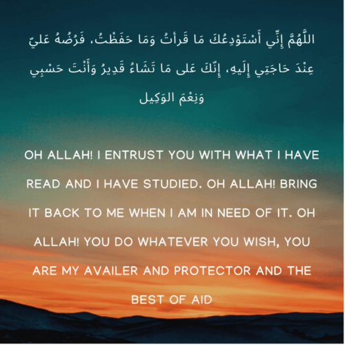 8 Duas for Exams That Every Student Should Memorise & Recite