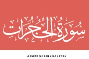 10 Beautiful Lessons  From Surah Al Hujarat