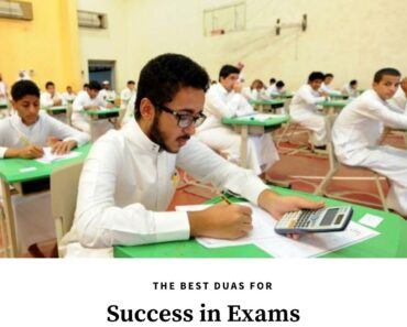 8 Duas for Exams That Every Student Should Memorise & Recite  